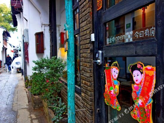 Fusheng Inn — фото 1