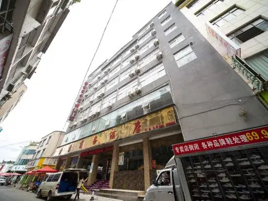 Xinxin Business Hotel — фото 1