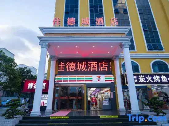 Шэньчжэнь: Jiadecheng Hotel