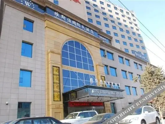 Yan'an Zexin smart hotel — фото 1