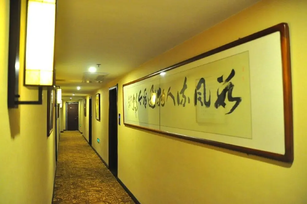 Сюйчжоу: Jinjiang Metropolo Hotel - Xuzhou Pengcheng Plaza Jindun