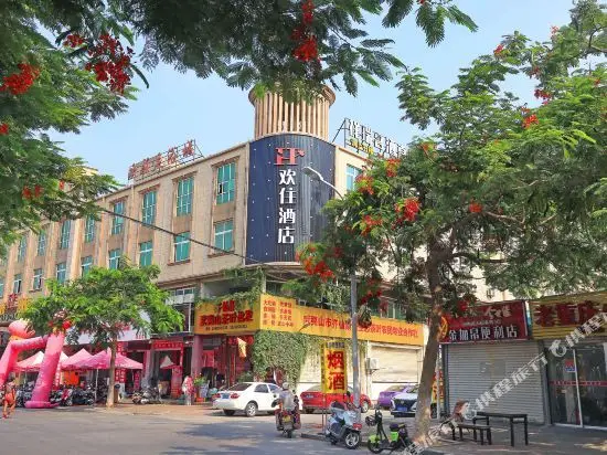 Цюаньчжоу: Huanzhu Hotel