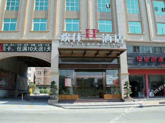 Huanzhu Hotel — фото 1