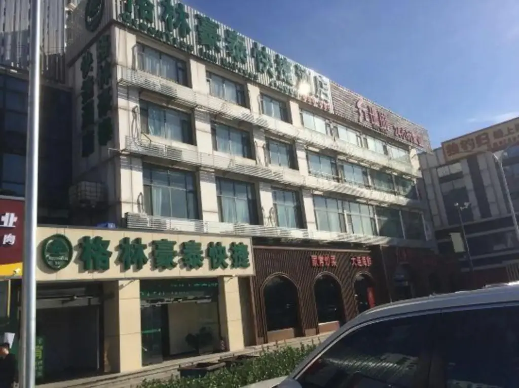 Тяньцзинь: GreenTree Inn (Tianjin Zhongbei Avenue)