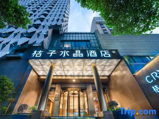 Нанкин: Crystal Orange Hotel Nanjing Xinjiekou