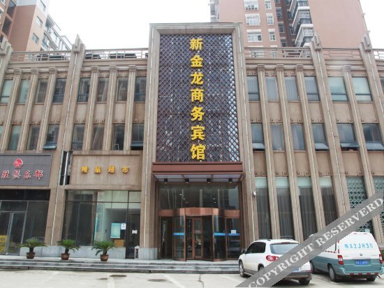 Super 8 Hotel (Wuhan Happy Valley) — фото 1