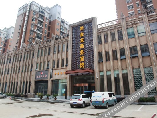 Ухань: Super 8 Hotel (Wuhan Happy Valley)
