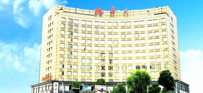 Huafeng Huatian Holiday Hotel Ningxiang — фото 1