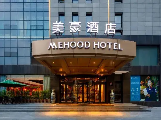 Тайюань: Mehood Hotel (Taiyuan IF PARK Guojin Center Jinyang Street Subway Station)