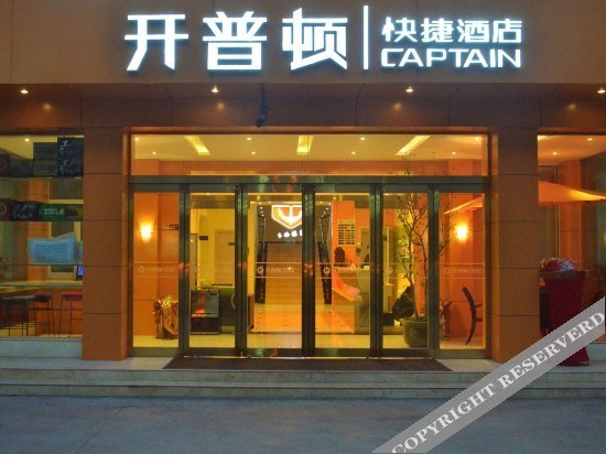Kaipudun Express Hotel (Dai County Danan Street) — фото 1