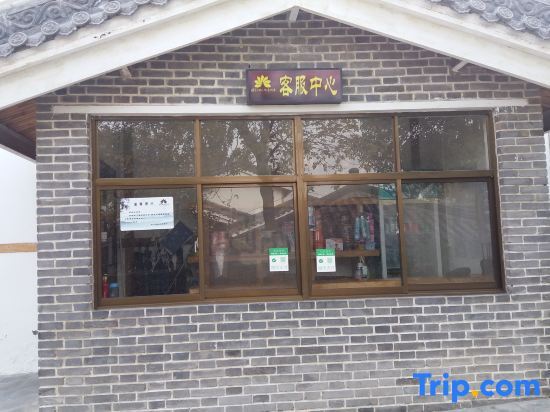 Чжэнчжоу: Zhaojian Shanju Hotel
