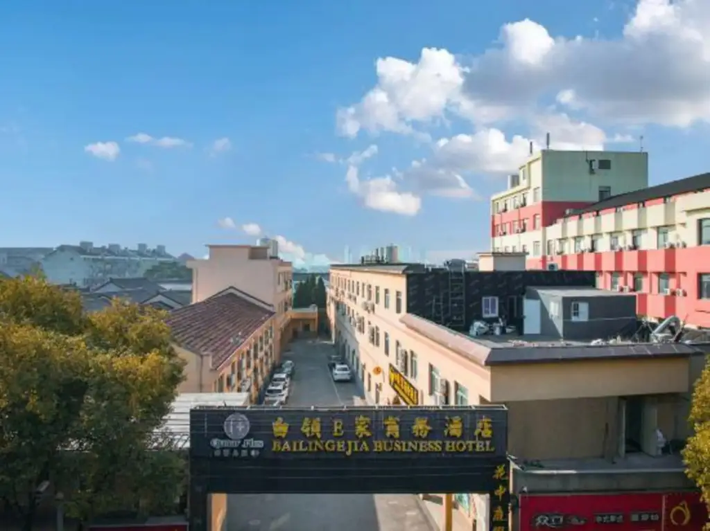 Шанхай: Q+ Bailing Ejia Business Hotel (Shanghai International Tourism Resort)