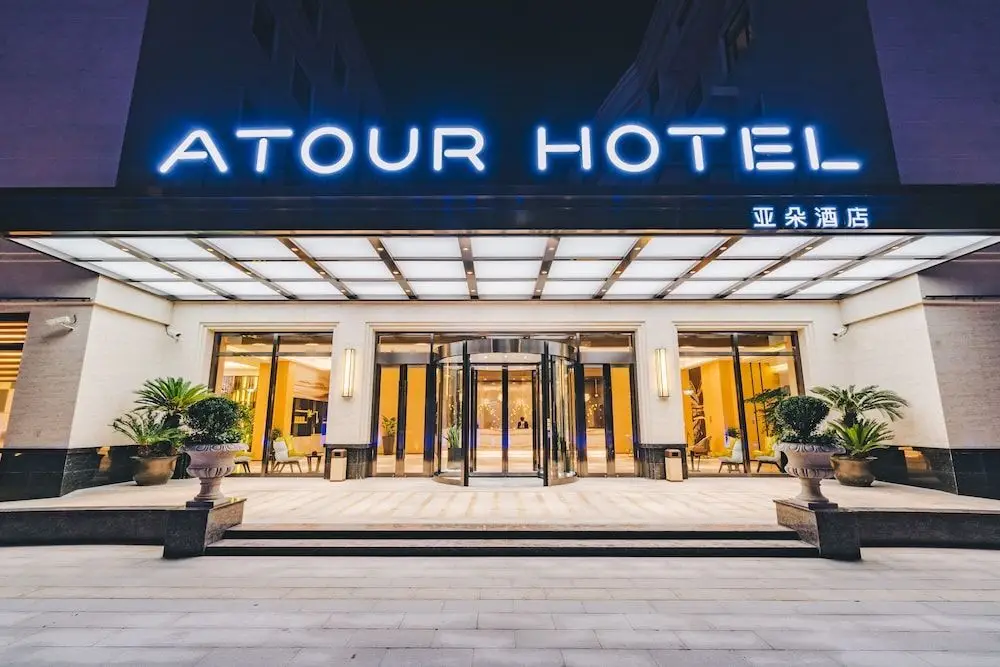 Сиань: Atour Hotel Xi'an High-tech Tangyan Road