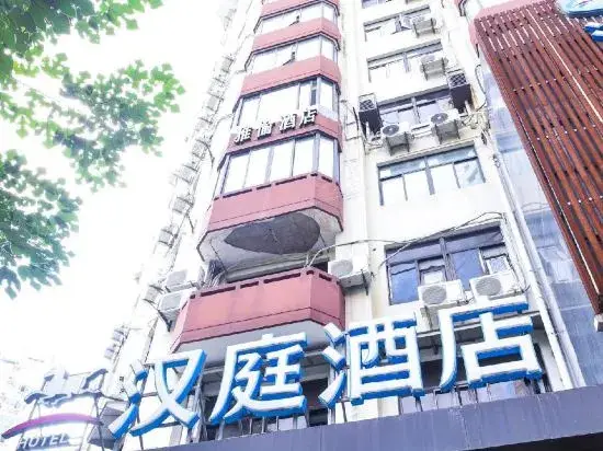 Шанхай: HanTing Hotel (Shanghai Pedestrian Street Fujian Middle Road)