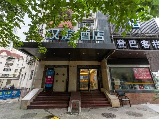 Шанхай: HanTing Hotel (Shanghai Pedestrian Street Fujian Middle Road)