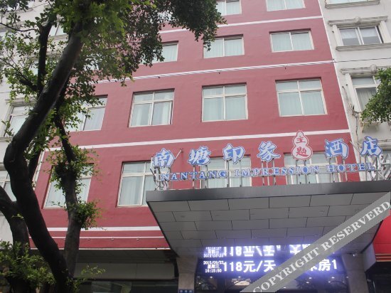 Вэньчжоу: Nantang Yinxiang Theme Hotel