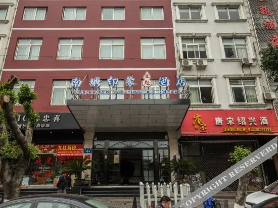 Вэньчжоу: Nantang Yinxiang Theme Hotel