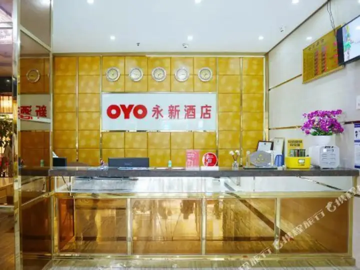 Гуанчжоу: Guangzhou Yongxing Hotel