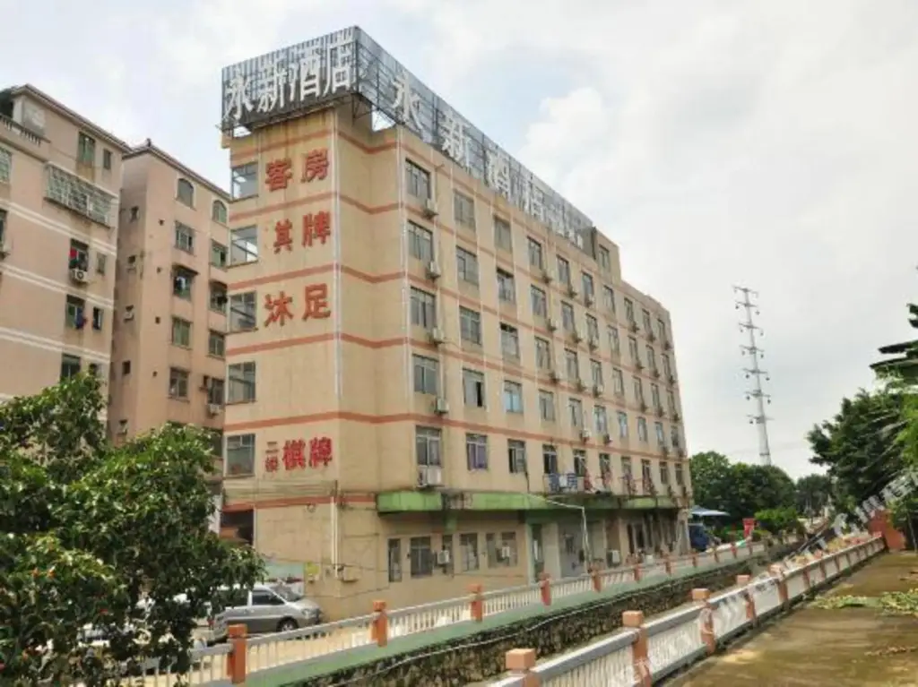 Гуанчжоу: Guangzhou Yongxing Hotel