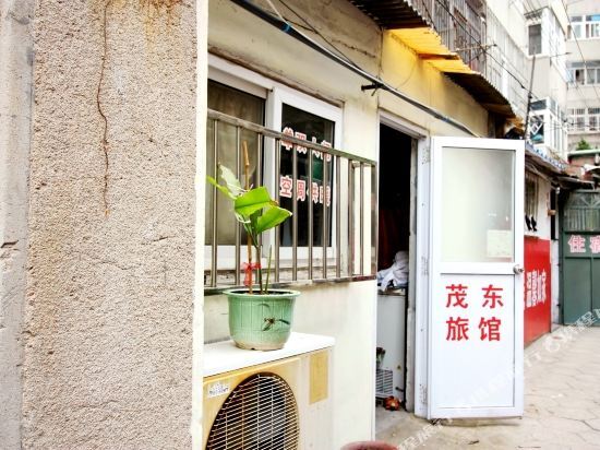 Циндао: Maodong Hostel