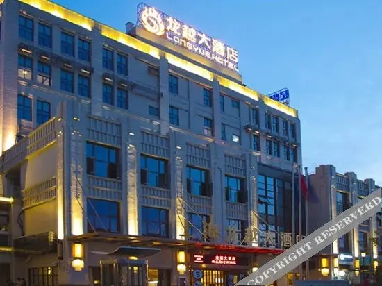 Шанхай: Shanghai Longyue Hotel