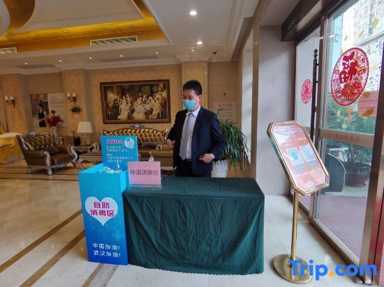 Юйлинь: Vienna Hotel Yulin Jincheng Zhenlin Branch
