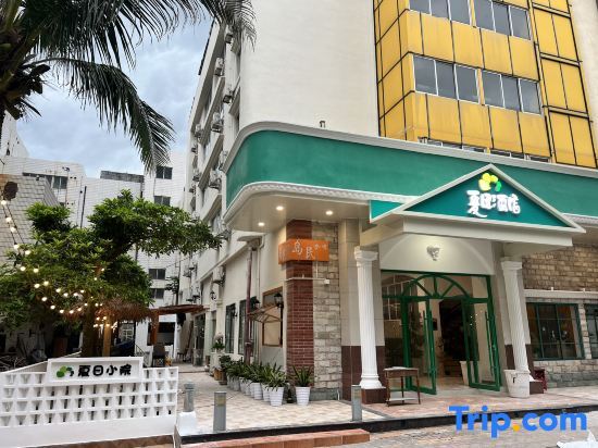 Summer Hotel (Feishatan) — фото 1