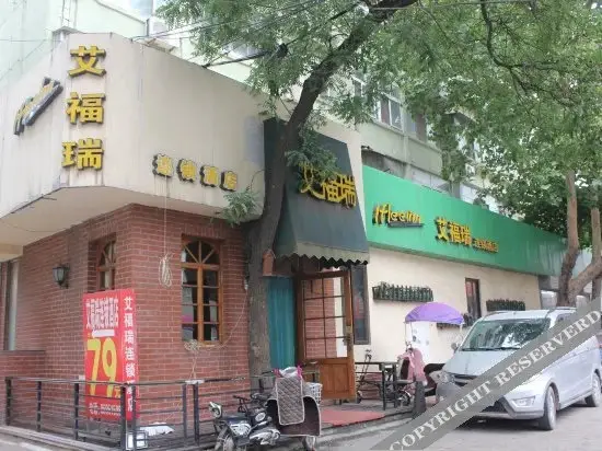 Цзинань: Aifurui Chain Hotel