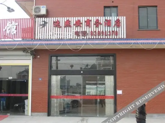 Ханчжоу: Suyan'an Business Hotel