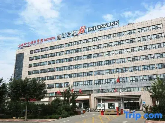 Таншань: Jinjiang Inn(Tangshan Ocean City Convention and Exhibition Center)