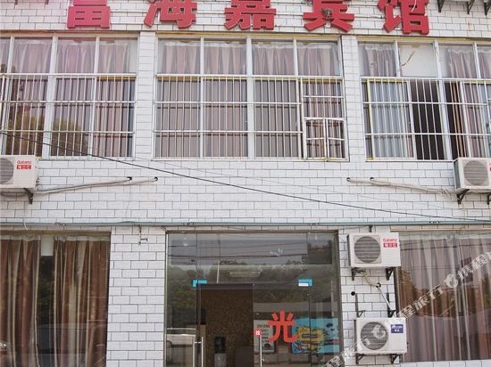 Fuhai Guest House — фото 1