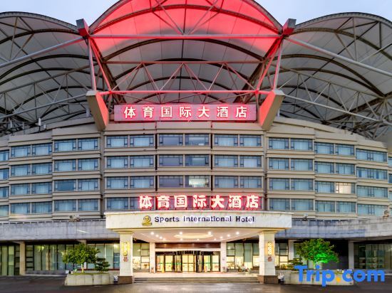 Шанхай: Sports International Hotel
