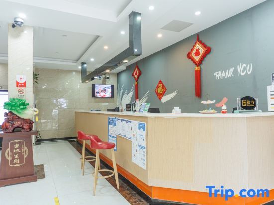 Гуанчжоу: Thank Inn Hotel Guangdong Guangzhou Huadu District Guangzhou North Station