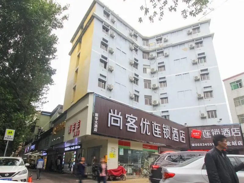 Гуанчжоу: Thank Inn Hotel Guangdong Guangzhou Huadu District Guangzhou North Station