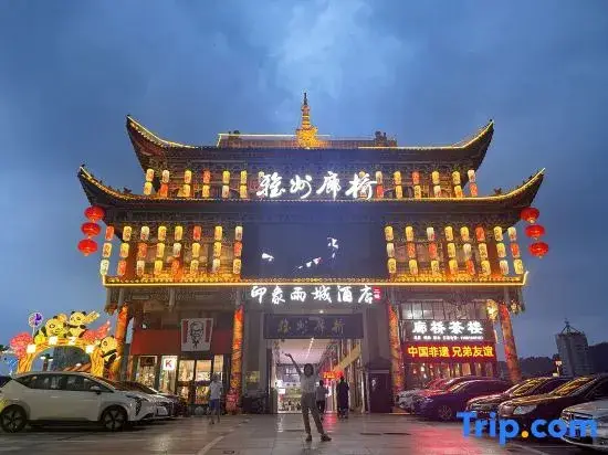 Яань: Lang Qiao Yinxiang Yucheng Hotel