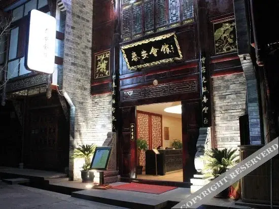 Вэньчуань: Tai'an Club Taoists Theme Culture Hotel