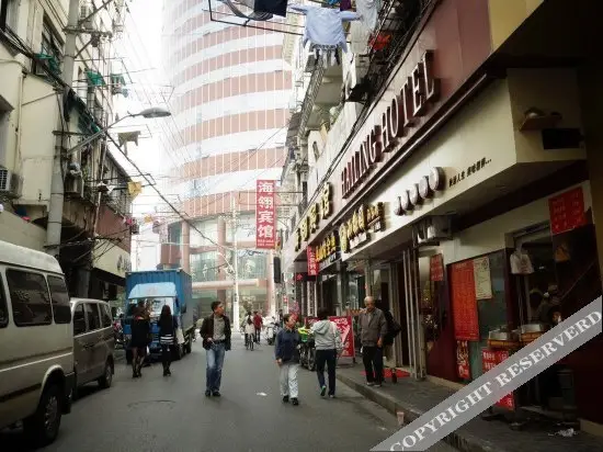 Шанхай: Home Inn Selected Shanghai Nanjing Road Walking Street