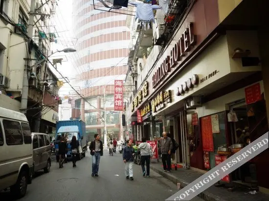 Шанхай: Home Inn Selected Shanghai Nanjing Road Walking Street