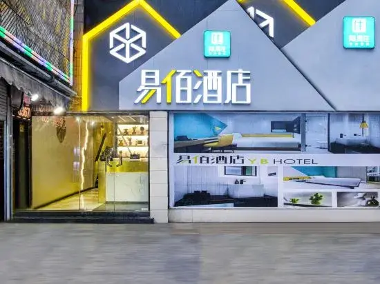 Шанхай: Dingyi Hotel (Shanghai Ninth People's Hospital Lujia Bang Subway Station)