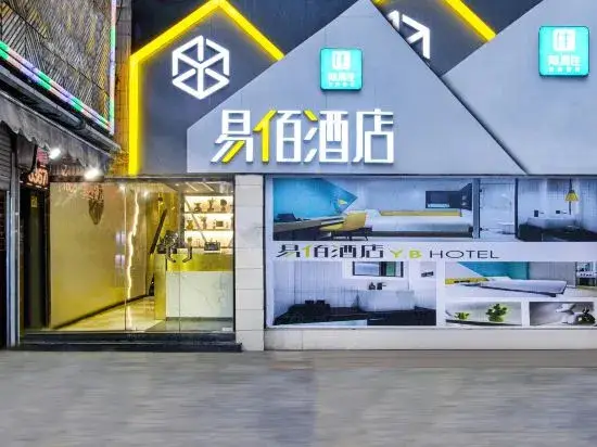 Шанхай: Dingyi Hotel (Shanghai Ninth People's Hospital Lujia Bang Subway Station)