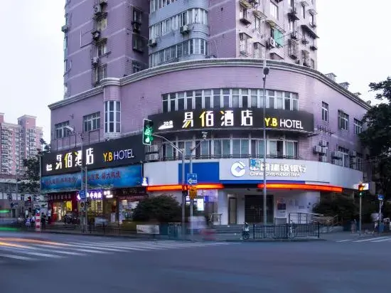 Шанхай: Dingyi Hotel (Shanghai Ninth People's Hospital Lujia Bang Subway Station)