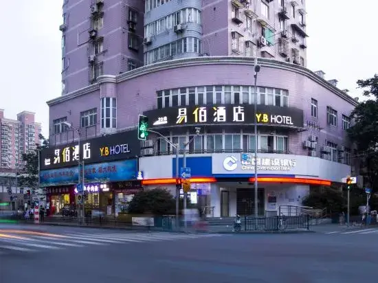 Шанхай: Dingyi Hotel (Shanghai Ninth People's Hospital Lujia Bang Subway Station)