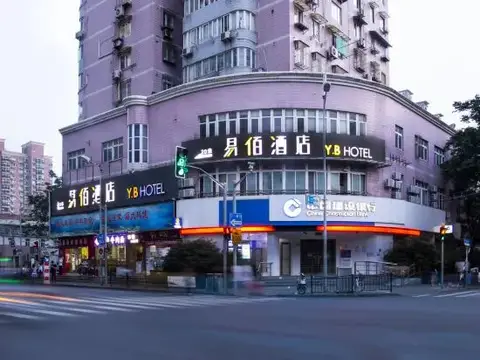Dingyi Hotel (Shanghai Ninth People's Hospital Lujia Bang Subway Station) — фото 1
