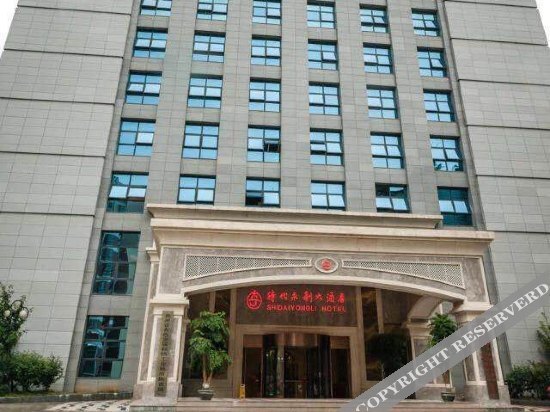 贵阳时代永利大酒店 — фото 1