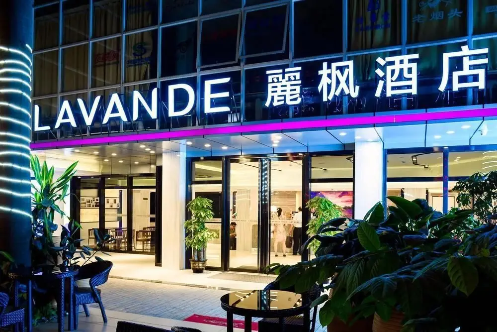 Гуанчжоу: Lavade Hotel Gz Railway Station Branch