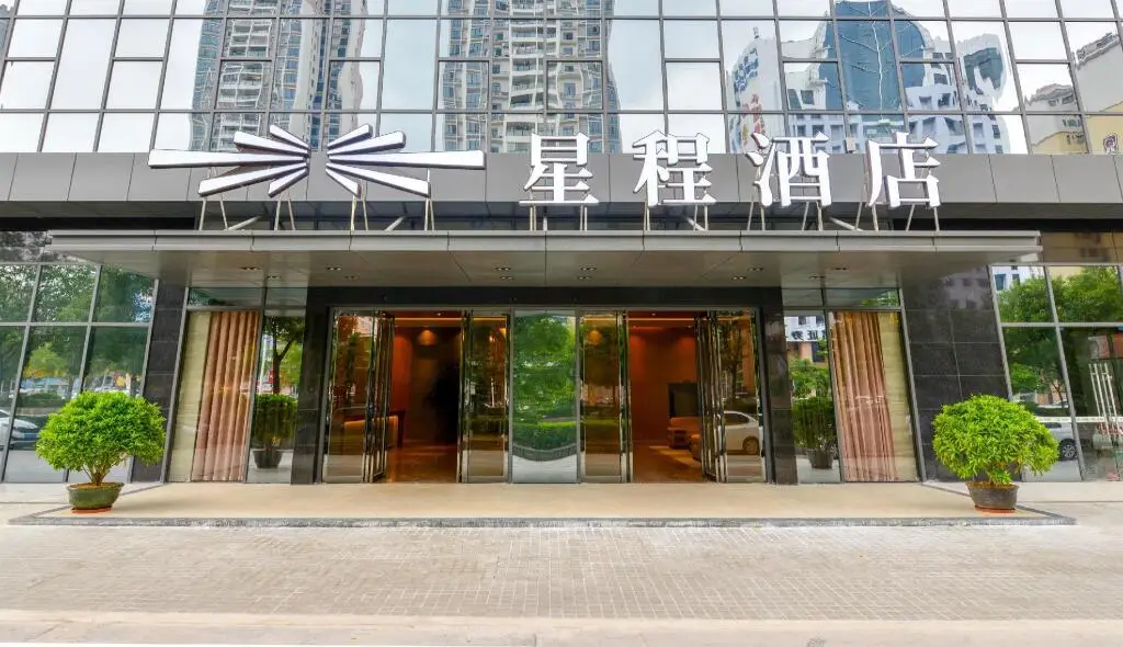 Xingcheng Hotel (Heyuan Railway Station Branch) — фото 1