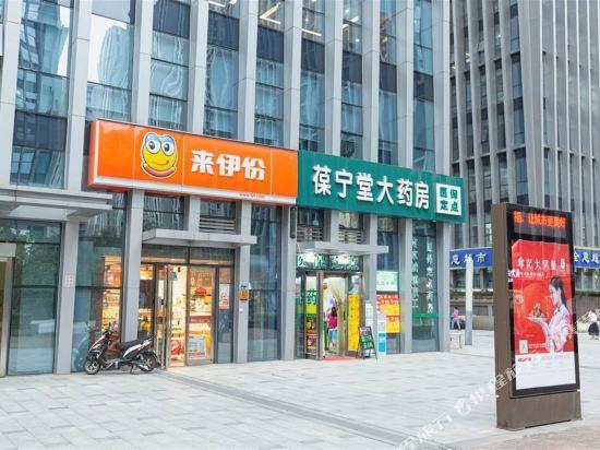 Livable Life (Nanjing Hexi Wanda Plaza) — фото 1