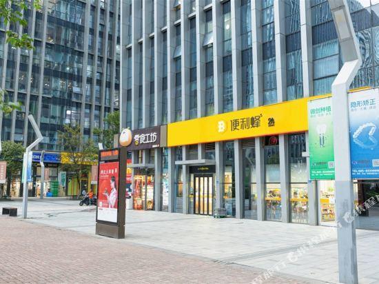 Нанкин: Livable Life (Nanjing Hexi Wanda Plaza)