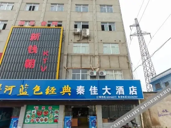 Уси: EHA Gaming Hotel (Wuxi Sumiao Metro Station Branch)