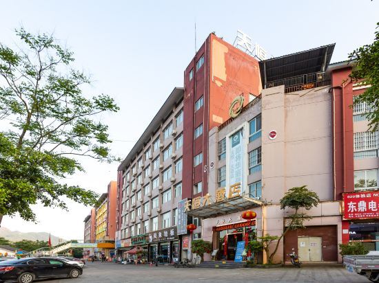 Xingyi Tianheng Hotel — фото 1